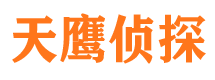 东源抓小三